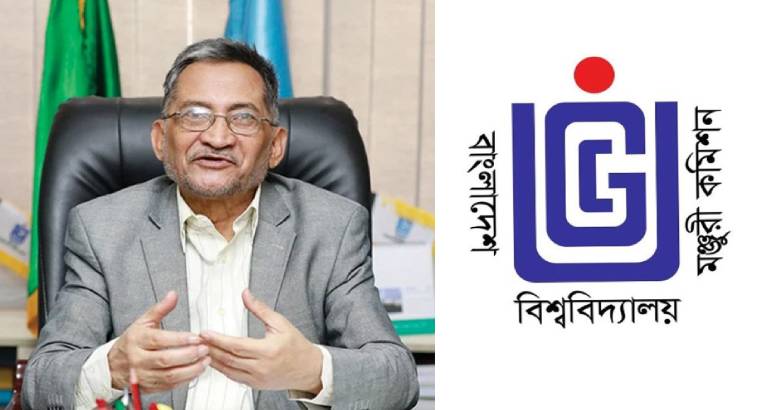 পদত্যাগ করেছেন ইউজিসি চেয়ারম্যান